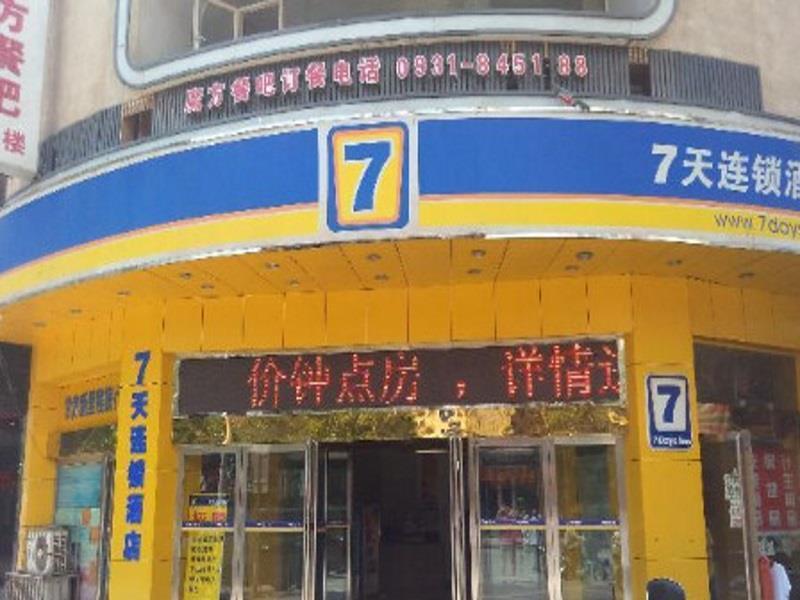 7Days Inn Lanzhou Yongchang Road Экстерьер фото
