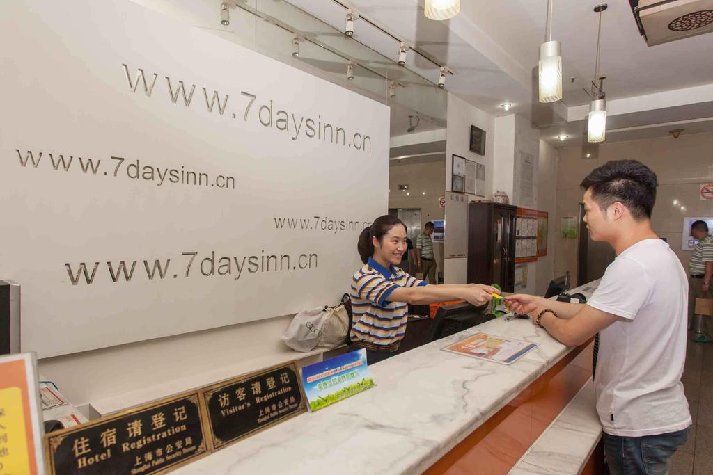 7Days Inn Lanzhou Yongchang Road Экстерьер фото