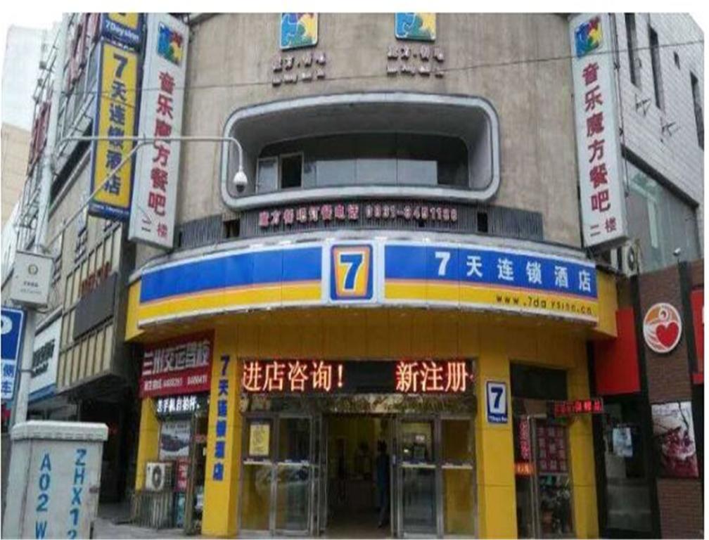 7Days Inn Lanzhou Yongchang Road Экстерьер фото